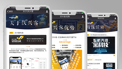 恒盛注册与制作