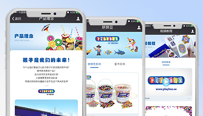 青岛网页设计机构