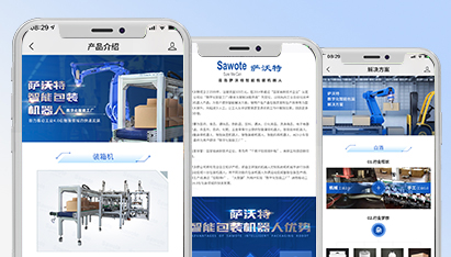 青岛网页设计作业