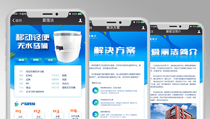 青岛网站设计工程