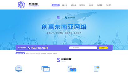 青岛网络营销哪家公司好