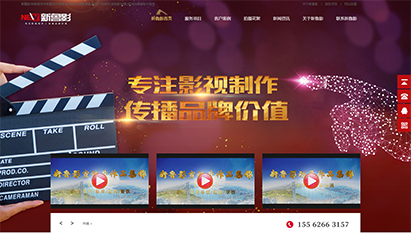 青岛网站整合营销推广