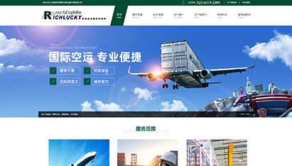 青岛网站开发建设公司