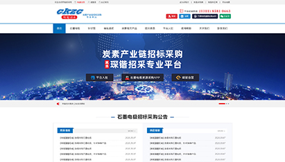 青岛官网设计哪家好