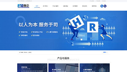 青岛网站开发建设公司