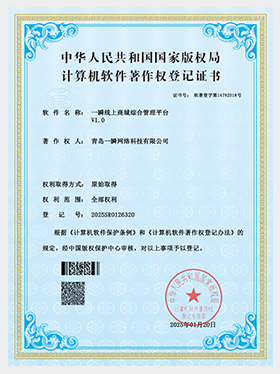 恒盛注册线上商城综合管理平台
